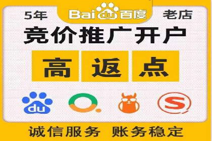 百度竞价托管运营团队案例分析：团队协作与成长