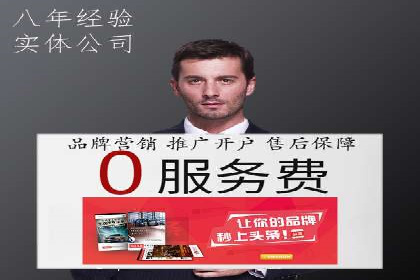 百度推广价格优化：一则广告主的成功经验