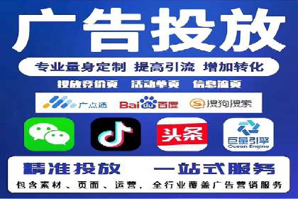 360信息流广告案例：品牌增长之道